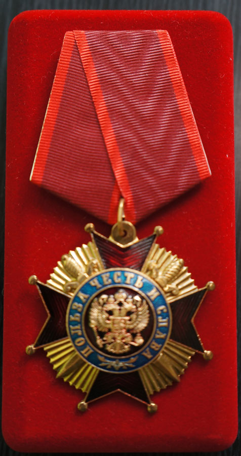 Орден «Польза, Честь и Слава».